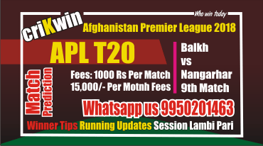 Today Match Prediction NAN vs BAL 9th APL T20 Match