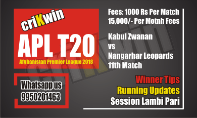 APL 2018 Kab vs Nan 11th APLT20 Today Match Prediction