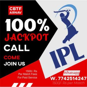 Indian Premier League 2021 2021: Indian Premier League 2021 vs Indian Premier League 2021 55th Jackpot Call Match Prediction