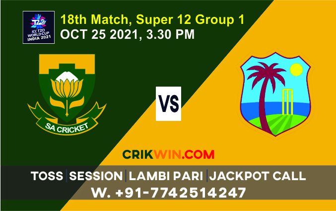 WC 2021 WI vs SA 18th Match 100% Sure Match Prediction Win Tips