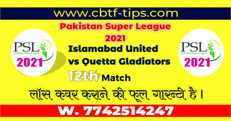 Today Match Prediction Quetta Gladiators vs Islamabad United 12th Match Who Will Win PSL T20 100% Sure? Islamabad vs Quetta Pakistan Super League Predictions