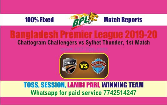 BPL T20 Today Match Prediction RAN vs CUW 2nd 100% Sure Win