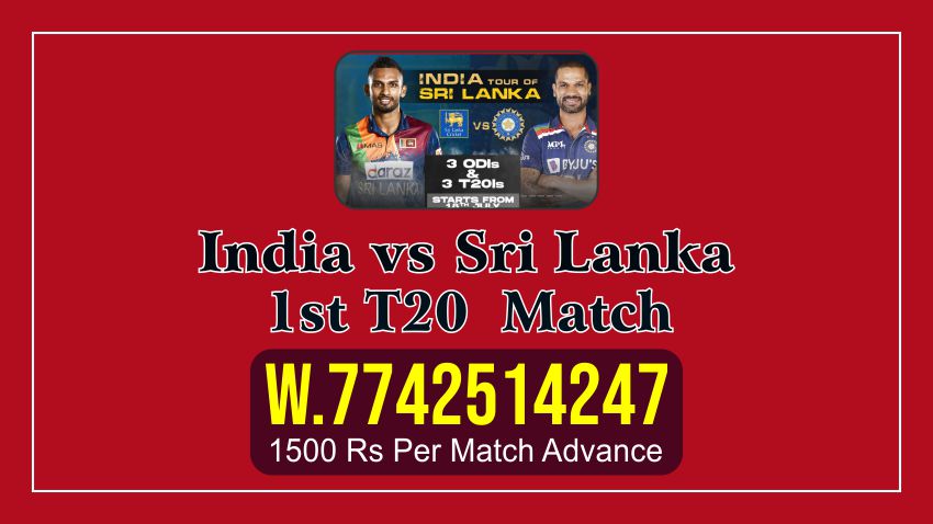 International T20 Sri Lanka vs India 1st Match Today Match Prediction Who Will Win IND vs SL ? 100% Guaranteed Winner Information