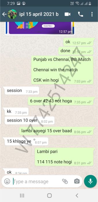 ipl last match screenshot with session lambi