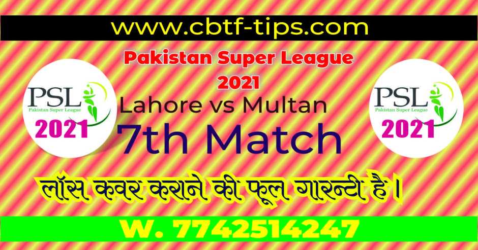 100% Sure Today Match Prediction Multan vs Lahore PSL T20 Win Tips