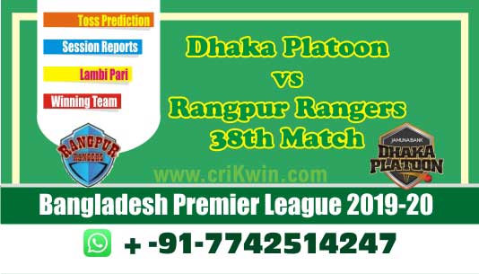 BPL 2020 Today Match Prediction Raja Babu DHP vs RAN 38th Sure Win