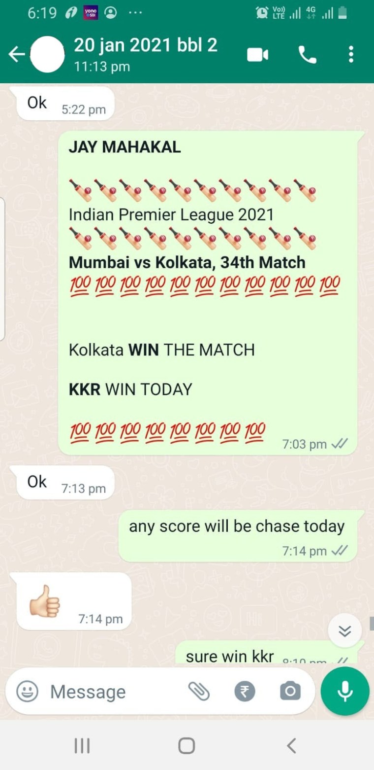 Last match Screenshot for Paid Clients