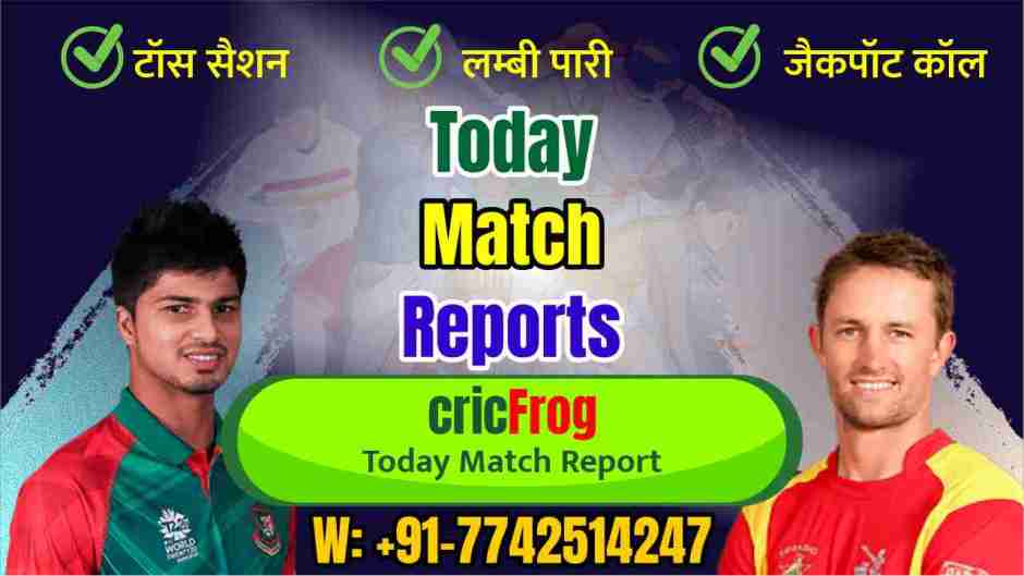 Bangladesh vs Zimbabwe 2nd ODI cricket match prediction 100% Sure Free Latest Accurate Updates Bangladesh tour of Zimbabwe Astrology