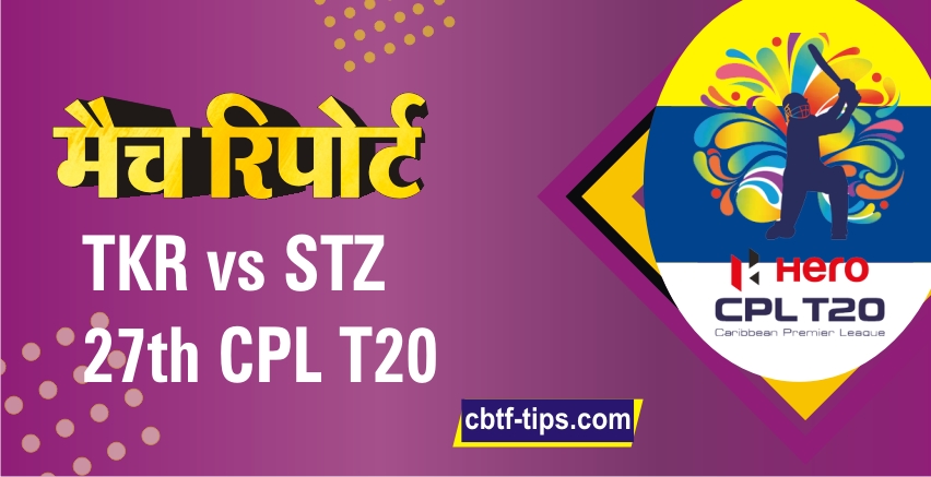100% Sure Today Match Prediction STZ vs TKR CPL T20 Win Tips