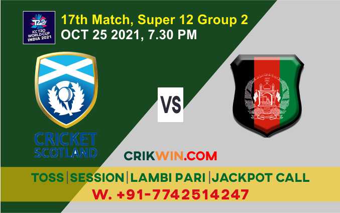 WC 2021 AFG vs SCO 17th Match 100% Sure Match Prediction Win Tips