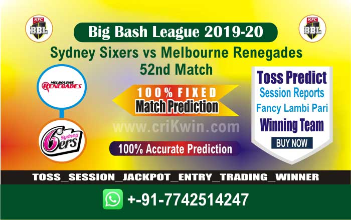 MLR vs SYS cricket win tips