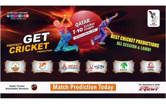 Qatar T10 Today Match Prediction FLY vs FAL 11th T10 100% Sure Win