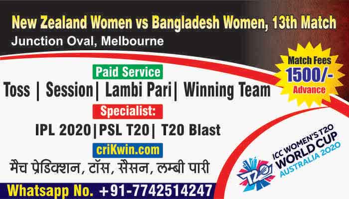 100% Sure Today Match Prediction BDW vs NZW 13th Womens WC T20