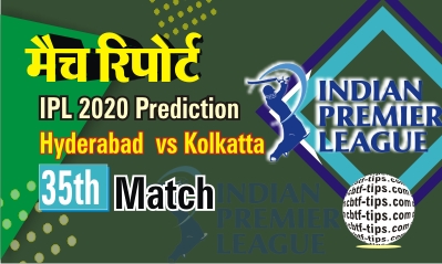 100% Sure Today Match Prediction SRH vs KKR IPL13 T20 Win Tips