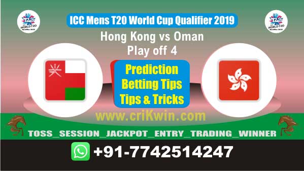 WC T20 Qualifier 100% Sure Today Match Prediction winning chance of OMN vs HK Play off Cricket True Astrology Winner Toss Tips Who will win today