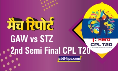 Guyana Amazon Warriors vs St Lucia Zouks 2nd Semi Final CPL T20 Match Prediction Who will win today St Lucia vs Guyana