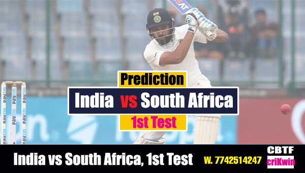 Test Match Today Match Prediction Raja Babu RSA vs Ind 1st Test Match Cricket match predictions 100 sure SA vs Ind