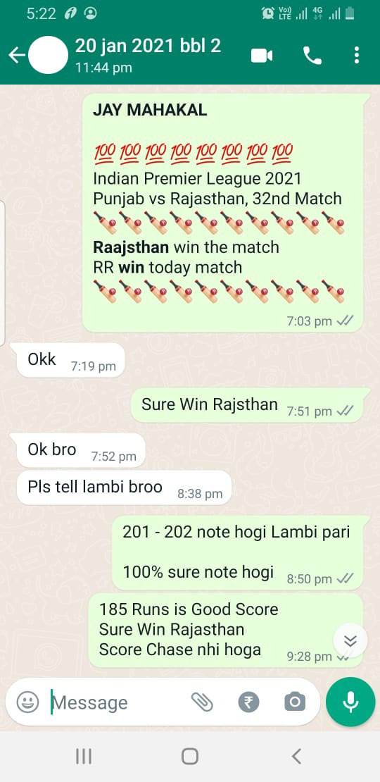 IPL Tomorrow Match Reports Screenshot