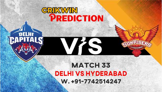 IPL 2021 SRH vs DC 33rd Match 100% Sure Match Prediction Today Tips