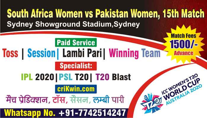 100% Sure Today Match Prediction PKW vs SAW 15th Womens WC T20