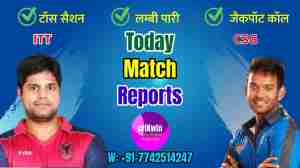 Who will win today Chepauk Super Gillies vs Idream Tiruppur Tamizhans 25th T20 CSG vs ITT Today’s Match Prediction Free Latest Accurate