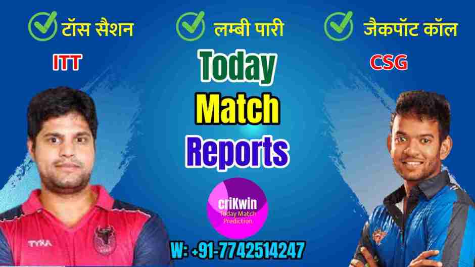 Who will win today Chepauk Super Gillies vs Idream Tiruppur Tamizhans 25th T20 CSG vs ITT Today’s Match Prediction Free Latest Accurate