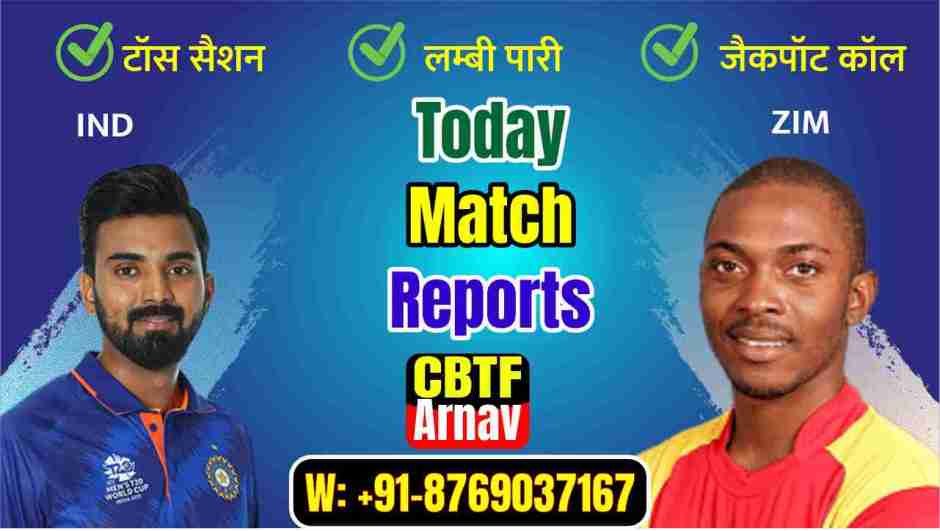 India (IND) vs Zimbabwe (ZIM) 1st ODI cricket match prediction 100% Sure Free Latest Accurate Updates India tour of Zimbabwe Astrology - Crikwin