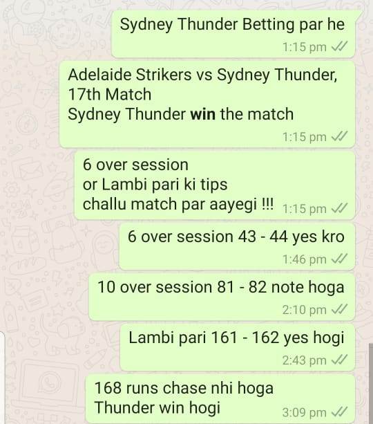 Brisbane Heat vs Perth Scorchers 18th Cricket Match Prediction 100% Sure Who will win today Big Bash League 2020