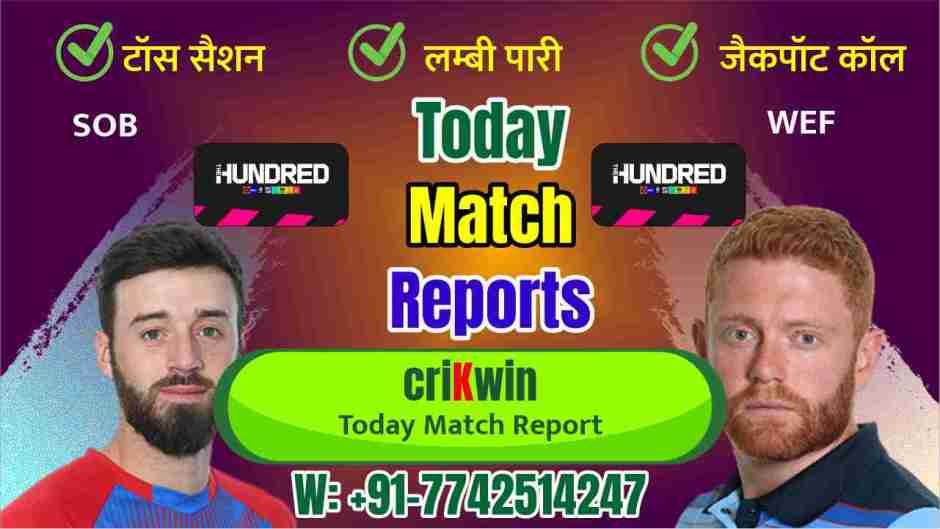 All Cricket match prediction 100% sure, Who will win today cricket prediction sites Get True Astrolgy Winner Reports