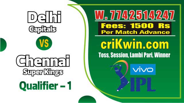 IPL Prediction Today DC vs CSK Qualifier 2 Match IPL Cricket Match Prediction 100% Sure