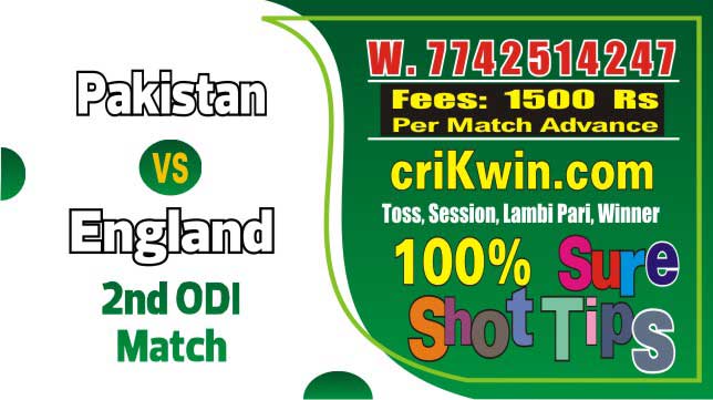 Pak vs Eng Prediction 2nd ODI Cricket Match Prediction 100% Sure