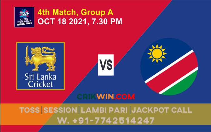 SL vs NAM 4th WC T20 Cricket Match Prediction 100% Sure Who will win today's cricket match astrology by Rajababu Cricket Match Prediction 100% sure and Accurate who will win