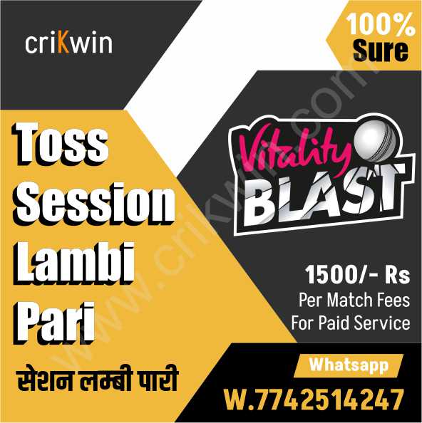 Vitality Blast 2020 Match Prediction