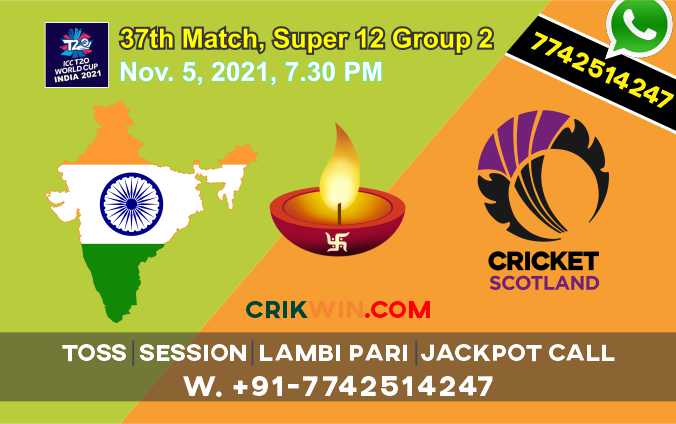 IND vs SCO 37th WC T20 Cricket Match Prediction 100% Sure Who will win today's cricket match astrology by Rajababu Cricket Match Prediction 100% sure and Accurate who will win