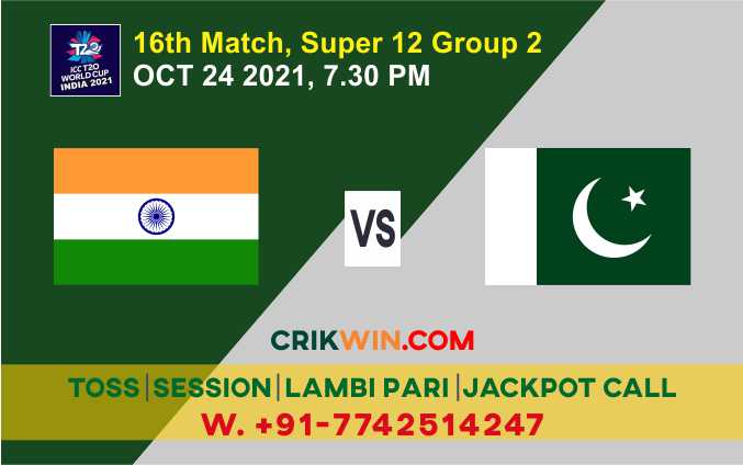 WC T20 Pakistan vs India 16th Super 12 Group 2 Match 100% Today Match Prediction Rajababu.Who will win IND vs PAK? Guaranteed Winner Information