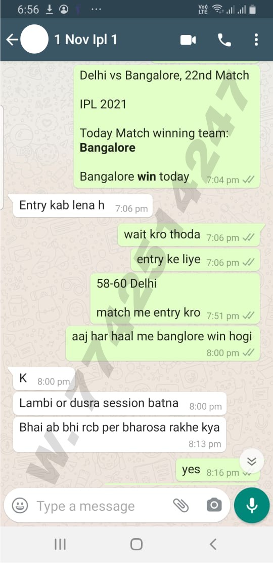 ipl last matchj reports screenshot