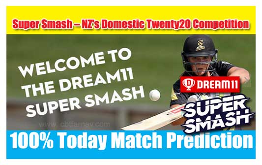 Smash T20 Today Match Prediction WEL vs CTB 3rd 100% Sure Win