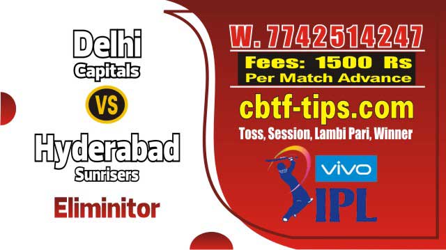 Cricket Win Tips SRH vs DC Eliminator Match IPL Cricket Match Prediction 100% Sure