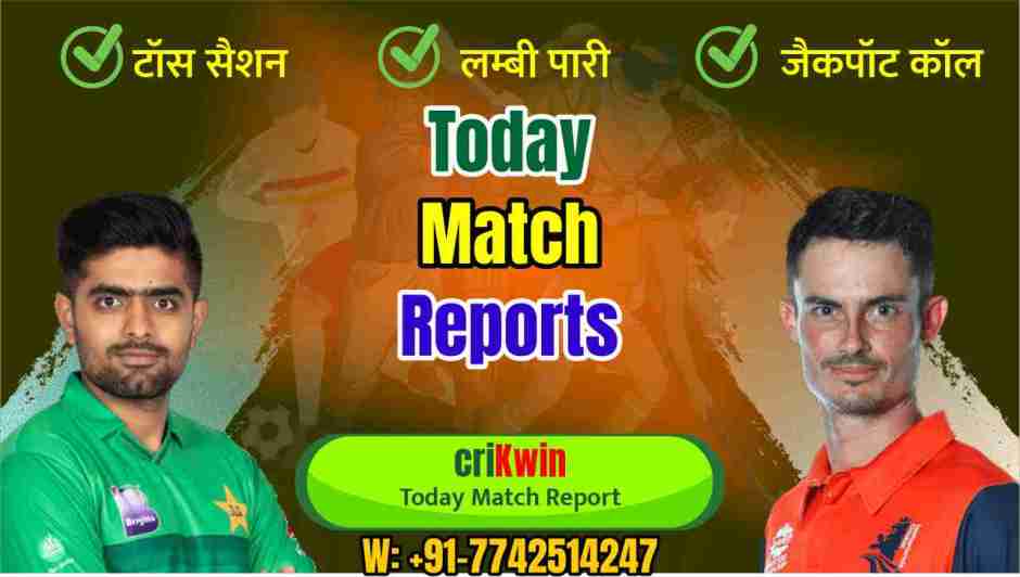 Netherlands (NED) vs Pakistan (PAK) 1st ODI cricket match prediction 100% Sure Free Latest Accurate Updates Pakistan tour of Netherlands Astrology - Crikwin