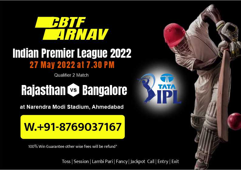 RR vs RCB IPL T20 Qualifier 2 Match Prediction Cricket Betting Tips Free