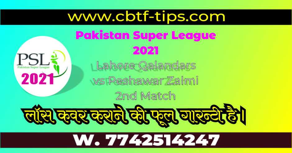100% Sure Today Match Prediction PES vs LAH PSL T20 Win Tips