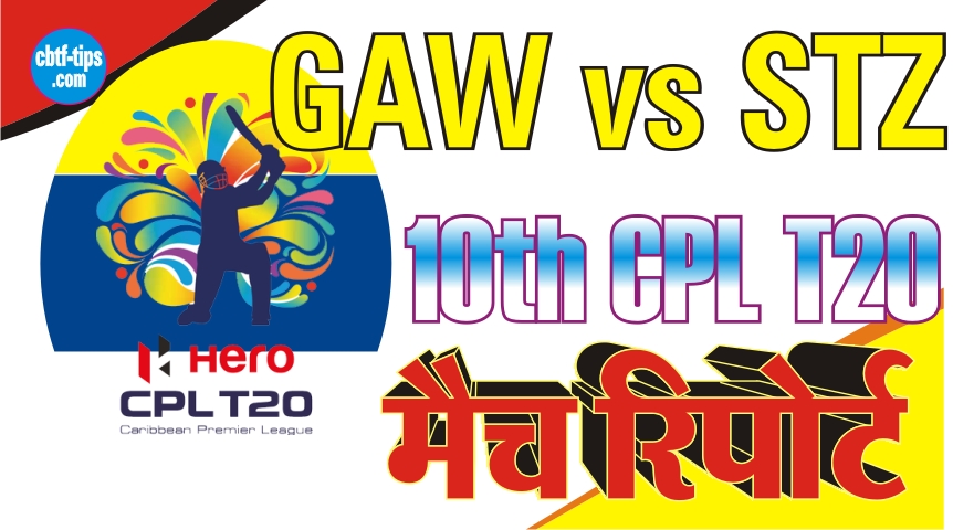 100% Sure Today Match Prediction SLZ vs GUY CPL T20 Win Tips