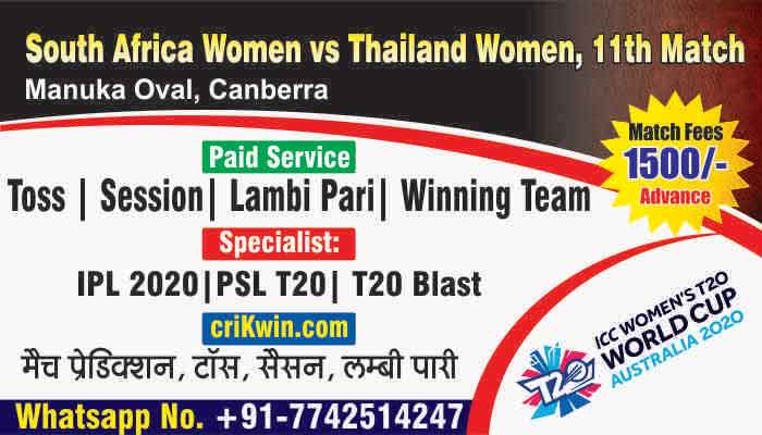 100% Sure Today Match Prediction TLW vs SAW 11th Womens WC T20