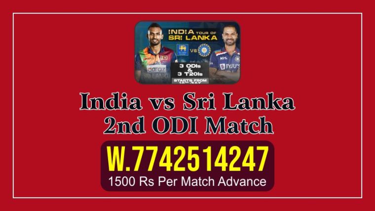 One Day ODI Sri Lanka vs India 2nd Match Today Match Prediction Who Will Win IND vs SL ? 100% Guaranteed Winner Information