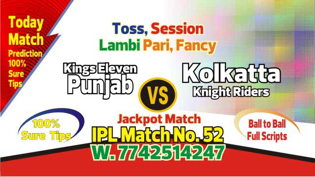 IPL 2019 KKR vs KXIP 52nd Cricket Match Prediction 100% Sure
