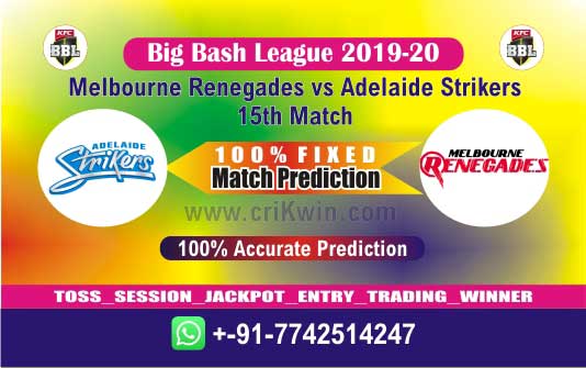 BBL T20 2020 Today Match Prediction ADS vs MLR 15th 100% Sure Win