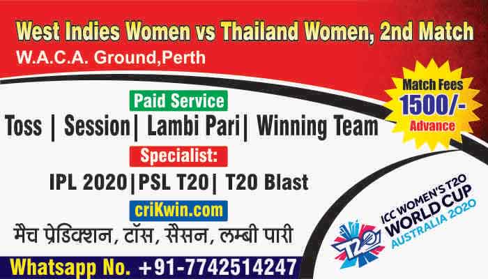 TL-W vs WI-W ICC t20 world cup 2nd T20 100% Sure Win Tips