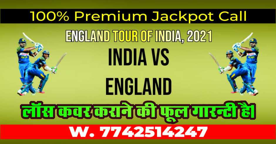 100% Sure Today Match Prediction Eng vs Ind One Day ODI Win Tips