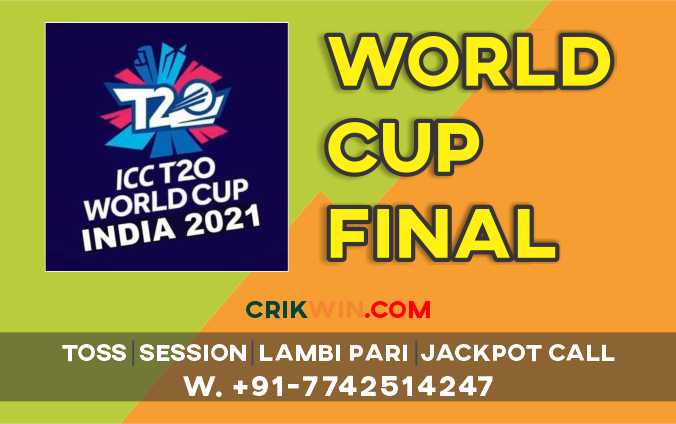 WC 2021 Aus vs NZ Final Match 100% Sure Today Match Prediction Win Tips