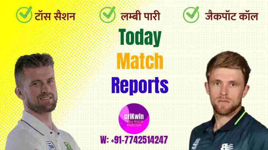 Who will win today Yorkshire vs Lancashire 1st Semi Final YOR vs LAN Today’s Match Prediction Free Latest Accurate Updates Experts